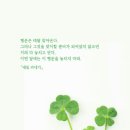 행운 이미지