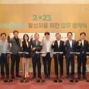 (주)포스코와이드