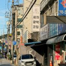 케이스팀세차 | 경기 광주 세차장 프리미엄 손세차 스팀 추천 내돈내산 후기 - 케이스팀