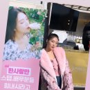 조이플라워 이미지
