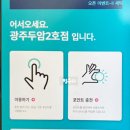 워시팡팡셀프빨래방두암 이미지