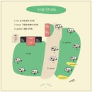 G1전자 | 전주 영국 빈티지 카라반 글램핑 캠프히어 G-2 후기 / 명당자리 추천