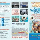 엔젤크루 어린이 수영장 논현점 이미지