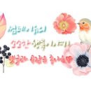 딸기가좋아신제주점