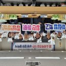 전남농협중앙회 이미지