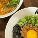 멘야하나비 부산해운대점 네이버블로그