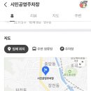 오가네분식 - 청주시 청원구 2순환로 364 | 오가네분식