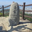 유달산 마애불 이미지