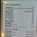 포텐병점점 이미지