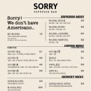 쏘리 에스프레소 바 이미지