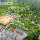 조성신도비 이미지