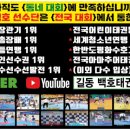국가대표 백호 태권도장 이미지