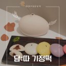 다담따 네이버블로그