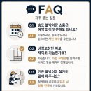 엘지전자(주)A3공장 | 송도 냉장고장 붙박이장 공장직영 쇼룸, 가격 30% 차이나는 이유