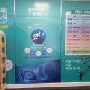 안경디씨90 이미지