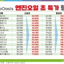 오토오아시스 동탄신도시점 이미지