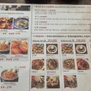과천화이루