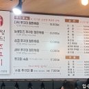 청평더덕쭈꾸미 이미지