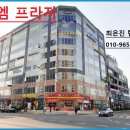 투엠프라자 이미지