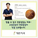세란치과 이미지