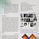 태혜신무용단 공연 이미지