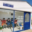 행복한자원봉사센터 이미지