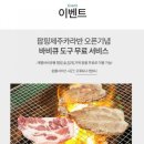 팜핑제주 | &lt;제주 카라반&gt; 서귀포시 팜핑 카라반 이용후기