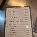 교대이층집 당산점 | 교대이층집 교대본점 냉삼 후기 꽃삼겹살 교대 맛집 내돈내산