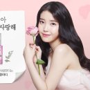 선영아 사랑해 | 선영아사랑해 커스터마이징 이벤트,아이소이 잡티 로즈세럼@후기