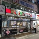 꿀꺽삼겹 | 모란삼겹살 1위는 구워주는 고기집 맛찬들 솔직후기, 주차정보