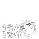 매일분식 이미지