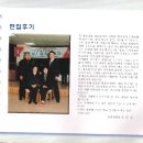 협성대학교 웨슬리신학대학원 이미지