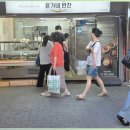 낙성대역 반찬구입 오늘 밥상 고민이 조용히 풀리는 순간