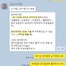 블로그체험단사기 (뷰티체험, 제품협찬) 주의하세요
