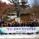 진천군청소년수련관 일간대한뉴스