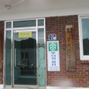 주치경로당 이미지