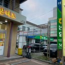 경주 동천동맛집 황해도순대 순대전골 후기