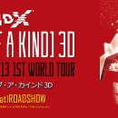 매일월드투어 이미지