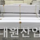 대원가설산업