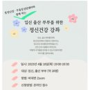 정왕보건지소