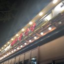 새마을식당 (아산신용화점) 이미지