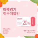 농수산물마켓 이미지