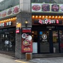 족발신선생 부천역점 이미지
