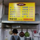 미도하이마트 이미지