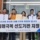 매곡119안전센터 이미지