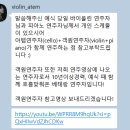 W11. &#39;아템뮤직&#39; 호텔 웨딩연주 계약후기 (가격, 짝꿍 할인)