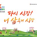 케이(K)마켓 이미지
