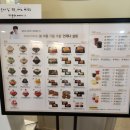 설빙목포산정점 이미지