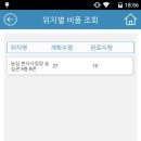 아이디시스템 - 북구 유통단지로 45 | 아이디시스템