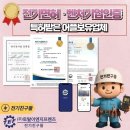 두산로9길 이미지